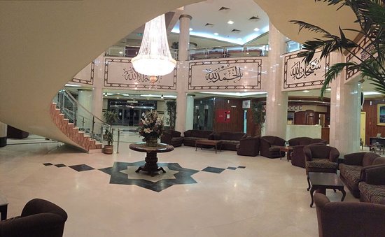 Lobby Hotel Jawharat Al Rasheed 